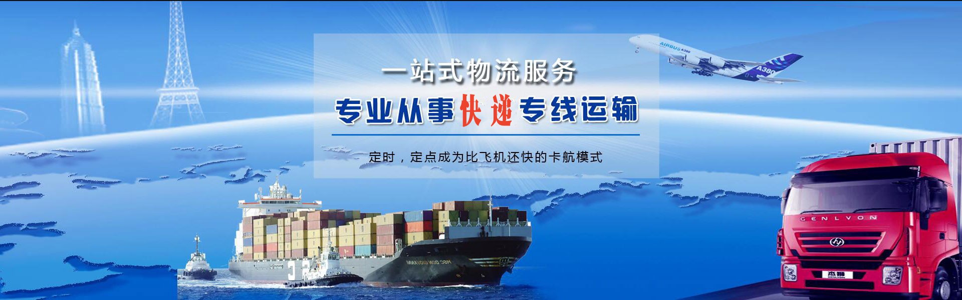 南芬到丹麦物流公司-南芬至丹麦物流专线-南芬空运到丹麦-优时通物流有限公司